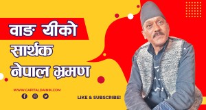 वाङ यीको भ्रमण नियमित र विशेष : पूर्व राजदूत कार्की 